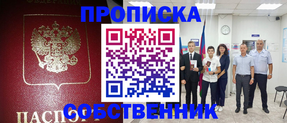 регистрация для школы в Наволоках